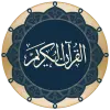 Quran for Android Apk