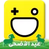 تطبيق Hago- حفلة، دردشة وألعاب برو