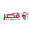 تطبيق Misr Pharmacies -صيدليات مصر برو