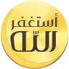 Auto- Athkar for muslims Apk