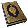 HOLY QURAN (القرآن الكريم) Apk