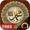 تطبيق Hadith Collection - Sahih Bukh برو