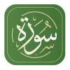 Surah Apk