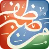 Quran - Colour Coded Tajweed android
