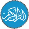 Al Quran MP3 - Quran ReadingE Apk