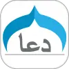 Muslim Dua Now - Dua  Azkar Apk