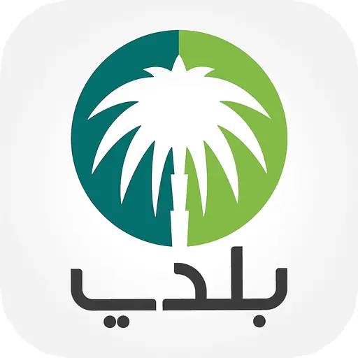 تطبيق بلدي برو