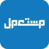 تطبيق مستعمل برو