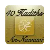 40 hadiths (An-Nawawi) Apk