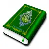 Holy Quran (16 Lines per page) Apk