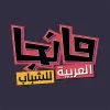 تطبيق مانجا للشباب برو