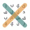 لعبه كلمة السر : لعبة بحث عن كلمات apk مهكر