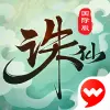لعبه 诛仙-中国第一仙侠手游 apk مهكر