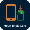 تطبيق الانتقال إلى بطاقة SD برو