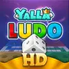 لعبه يلا لودو عالية الدقة apk مهكر