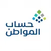 تطبيق حساب المواطن برو