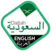 تطبيق اختبار رخصة القيادة السعودية برو