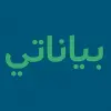 تطبيق بياناتي الوظيفية برو