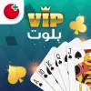 لعبه بلوت VIP apk مهكر