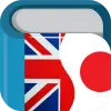 Japanese English Dictionary   Apk