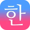 Patchim Training:Learn Korean Apk
