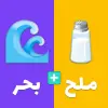 لعبه اختبار: خمن الإيموجي apk مهكر