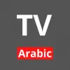 تطبيق جميع قنوات MBC برو