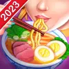 لعبه نجمة الطبخ: ألعاب طبخ آسيوية apk مهكر