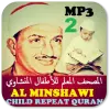 Minshawi With Children Full Qu Apk