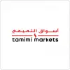 تطبيق Tamimi Markets Online برو