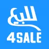 تطبيق 4Sale برو
