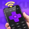 تطبيق Roku ريموت رسيفر - TV Remote برو