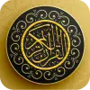 Quran Arabic English Translati Apk