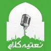 Naat Collection - Naat  Kalam Apk