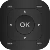 Remote For Vizio - SmartCast Apk