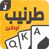 لعبه طرنيب وطرنيب سوري 41 apk مهكر