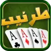 لعبه طرنيب Tarneeb apk مهكر