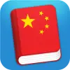 تطبيق Learn Chinese Mandarin Phrases برو