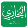 Sahih Bukhari in Urdu Apk