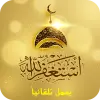 Auto Audio Athkar muslim Apk