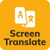 تطبيق ترجمة على الشاشة برو