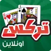 لعبه تركس كومبلكس اونلاين apk مهكر