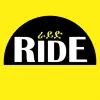 تطبيق RIDE: Ethiopia  Djibouti برو