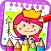 لعبه الأميرات - كتاب تلوين وألعاب apk مهكر