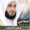 mishary alafasy quran offline Apk