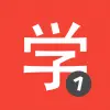 تطبيق Learn Chinese HSK1 Chinesimple برو