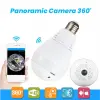 تطبيق Panoramic 360° Bulb Camera برو