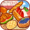 لعبه 洋菓子店ローズ パンもはじめました apk مهكر
