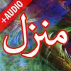 تطبيق المنزل  (غير متصل) دوا برو