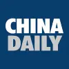 تطبيق CHINA DAILY - 中国日报 برو